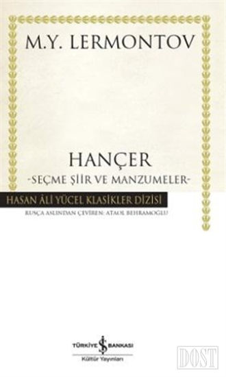 Hançer